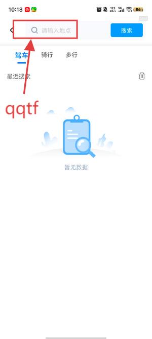 卫星导航专家app最新版 卫星导航专家app最新版