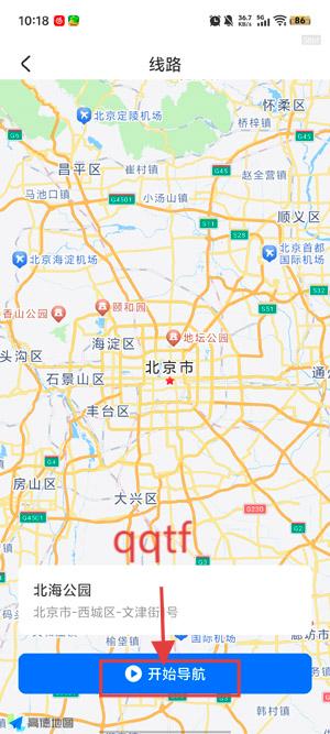 卫星导航专家app最新版 卫星导航专家app最新版