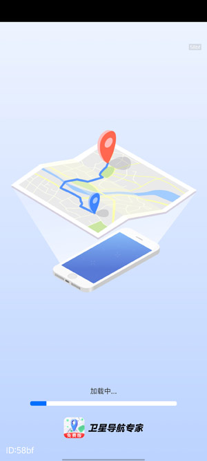 卫星导航专家app最新版 卫星导航专家app最新版