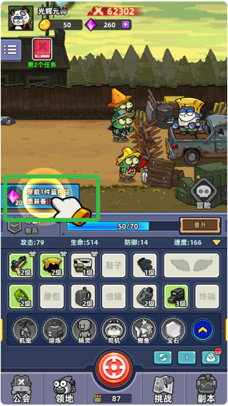 小魚快跑射擊游戲 小魚快跑射擊游戲