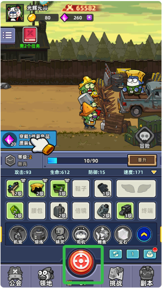 小魚快跑射擊游戲 小魚快跑射擊游戲