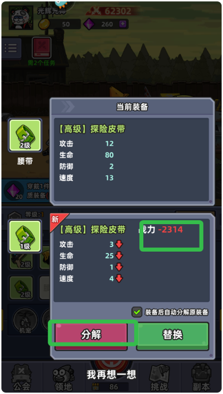 小魚快跑射擊游戲 小魚快跑射擊游戲