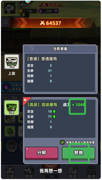 小魚快跑射擊游戲 小魚快跑射擊游戲