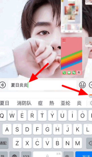 搜狗輸入法vivo定制版(搜狗輸入法定制版) 搜狗輸入法vivo定制版(搜狗輸入法定制版)