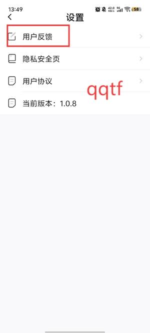 随时清理大师最新版本 随时清理大师最新版本
