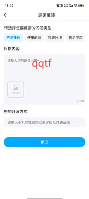 随时清理大师最新版本 随时清理大师最新版本