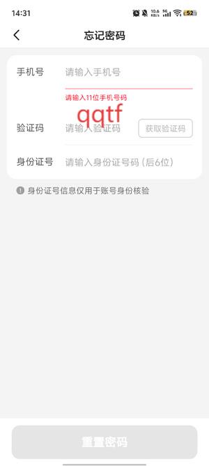 小拉出行司機版最新版本 小拉出行司機版最新版本