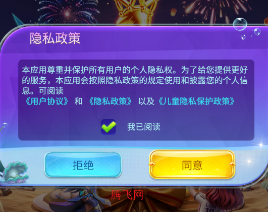 奇幻捕鱼online手机版 奇幻捕鱼online手机版