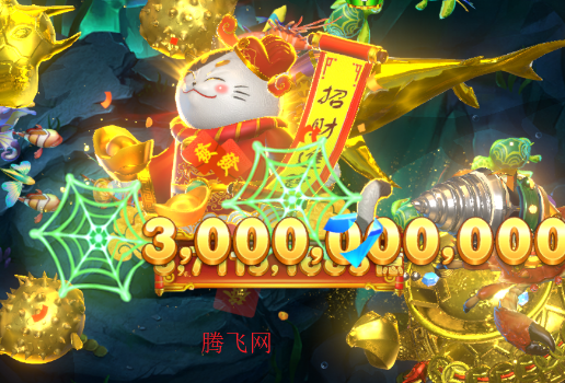 奇幻捕鱼online手机版 奇幻捕鱼online手机版