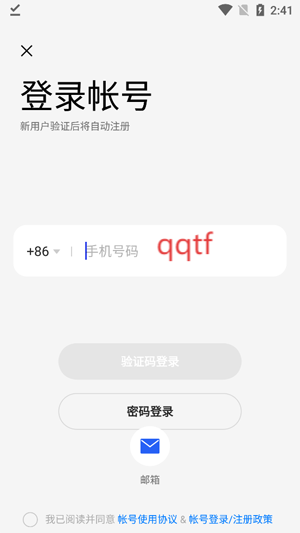 realme商城app最新版(真我商城) realme商城app最新版(真我商城)