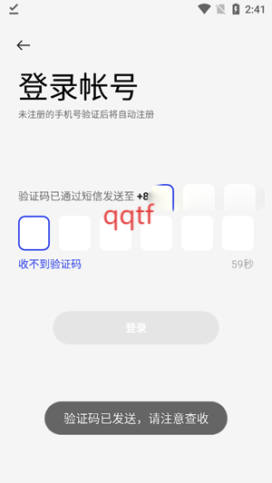 realme商城app最新版(真我商城) realme商城app最新版(真我商城)