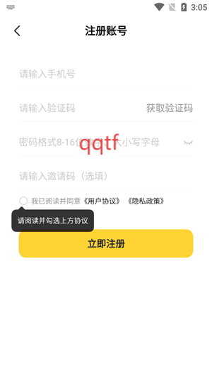 我愛(ài)我家app官方版 我愛(ài)我家app官方版