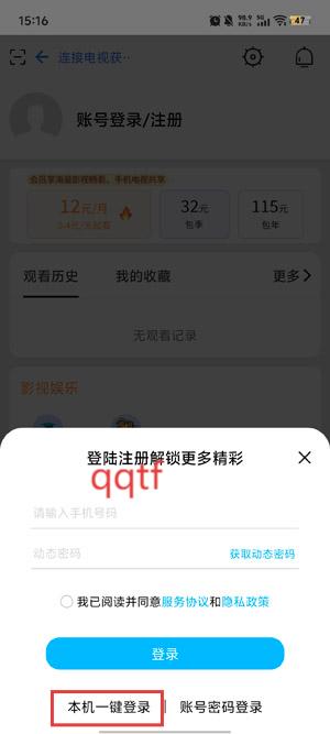 i視智能監(jiān)控安裝 i視智能監(jiān)控安裝