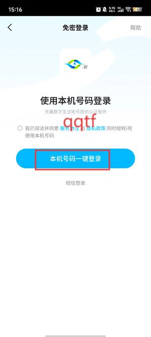 i視智能監(jiān)控安裝 i視智能監(jiān)控安裝