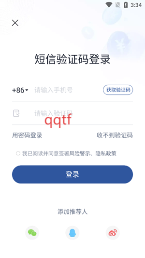 國信金太陽下載安裝 國信金太陽下載安裝