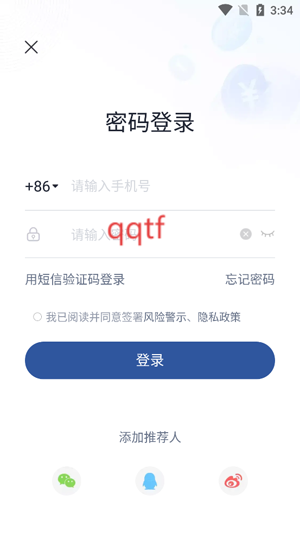 國信金太陽下載安裝 國信金太陽下載安裝