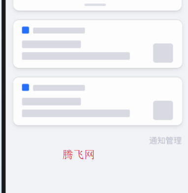 榮耀推送服務app官方版 榮耀推送服務app官方版