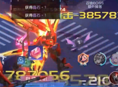 魔力契約0.05折豪華送真充版 魔力契約0.05折豪華送真充版