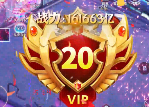 魔力契約0.05折豪華送真充版 魔力契約0.05折豪華送真充版