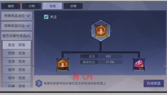 魔力契約0.05折豪華送真充版 魔力契約0.05折豪華送真充版