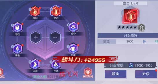 魔力契約0.05折豪華送真充版 魔力契約0.05折豪華送真充版