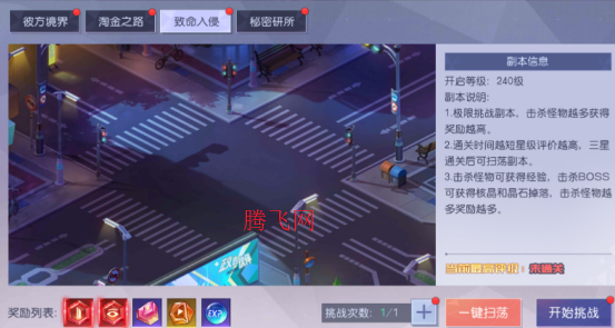 魔力契約0.05折豪華送真充版 魔力契約0.05折豪華送真充版