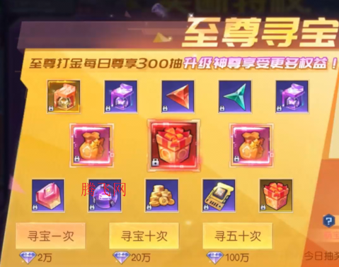 魔力契約0.05折豪華送真充版 魔力契約0.05折豪華送真充版