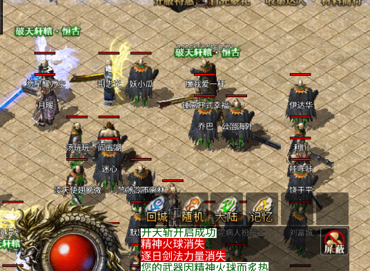 斗转武林圣金专属单职业版 斗转武林圣金专属单职业版