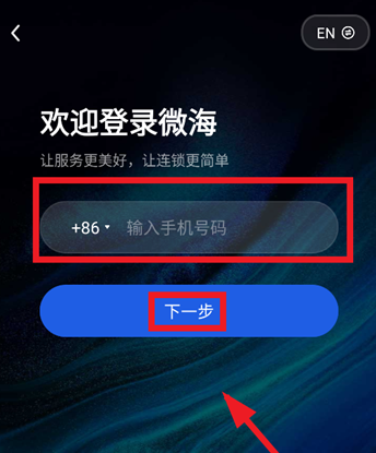 微海云帆app最新版 微海云帆app最新版