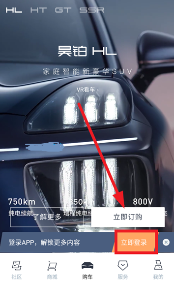 昊鉑app最新版 昊鉑app最新版