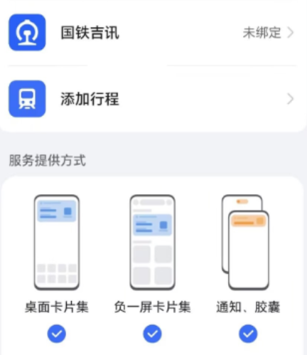荣耀智慧能力app手机版(现荣耀AI基础服务) 荣耀智慧能力app手机版(现荣耀AI基础服务)
