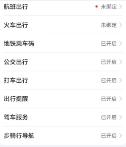 荣耀智慧能力app手机版(现荣耀AI基础服务) 荣耀智慧能力app手机版(现荣耀AI基础服务)