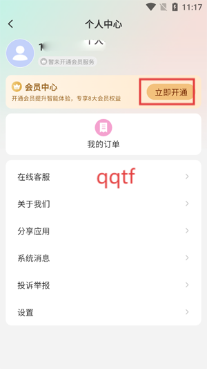 DeepAI智能助手最新版 DeepAI智能助手最新版