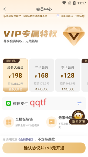 DeepAI智能助手最新版 DeepAI智能助手最新版