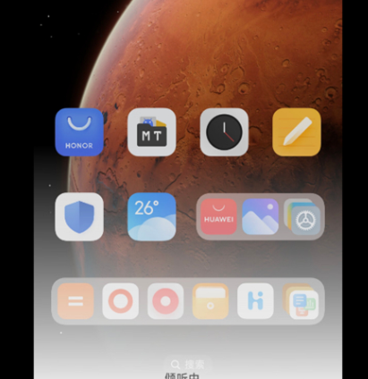YOYO助理官方版app(MagicVoice) YOYO助理官方版app(MagicVoice)