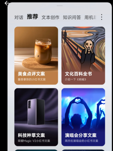 YOYO助理官方版app(MagicVoice) YOYO助理官方版app(MagicVoice)