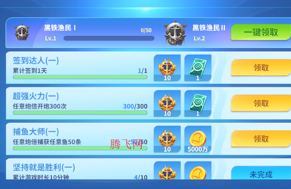 微乐捕鱼千炮版百度版 微乐捕鱼千炮版百度版