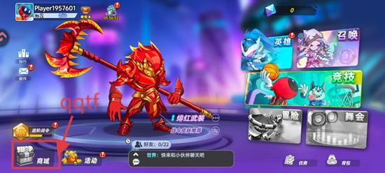 灌籃軍團手游官方版 灌籃軍團手游官方版