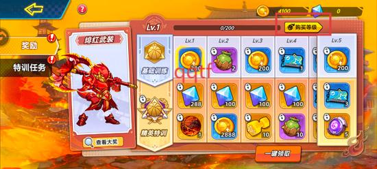 灌籃軍團手游官方版 灌籃軍團手游官方版