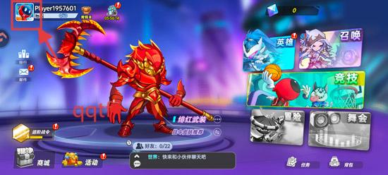 灌籃軍團手游官方版 灌籃軍團手游官方版