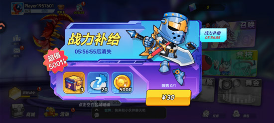 灌籃軍團手游官方版 灌籃軍團手游官方版