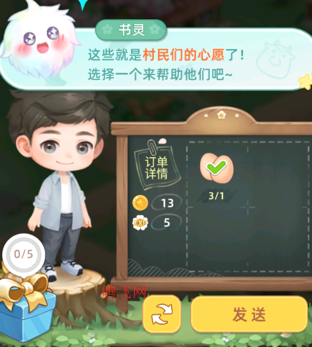 田园小镇游戏手机版 田园小镇游戏手机版