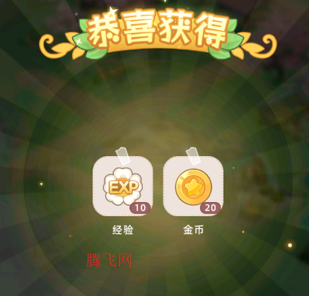 田园小镇游戏手机版 田园小镇游戏手机版