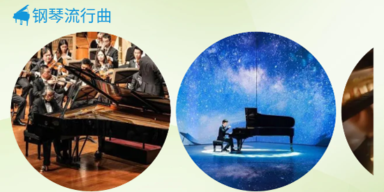 一心钢琴下载安装包 一心钢琴下载安装包