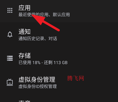 百度輸入法oppo版(百度輸入法定制版) 百度輸入法oppo版(百度輸入法定制版)