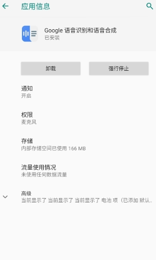 Google文字轉(zhuǎn)語音引擎(googletext-to-speechengine)中文版 Google文字轉(zhuǎn)語音引擎(googletext-to-speechengine)中文版