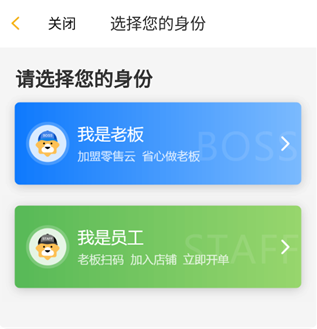 蘇寧零售云app最新版 蘇寧零售云app最新版