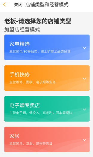 蘇寧零售云app最新版 蘇寧零售云app最新版