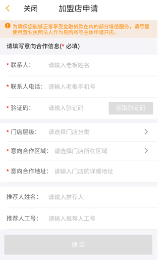 蘇寧零售云app最新版 蘇寧零售云app最新版