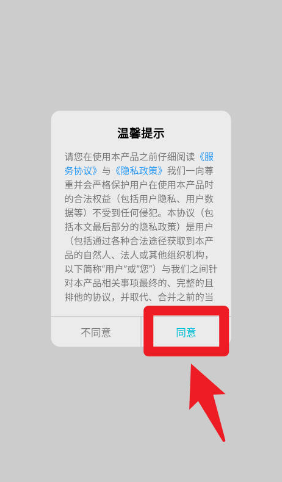 廣西防返貧監測app官方版 廣西防返貧監測app官方版